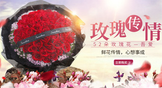 贵州铜仁市印江县刀坝镇下寨坝村鲜花速递